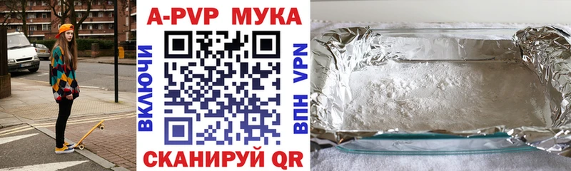 Где найти наркотики Духовщина Гашиш  Cocaine  Alpha PVP  Меф 