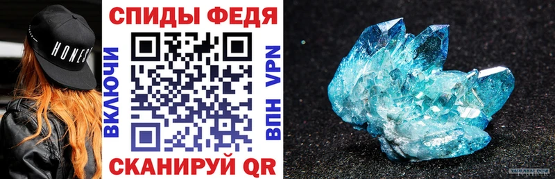 АМФЕТАМИН Розовый  где купить наркоту  площадка Telegram  Духовщина 