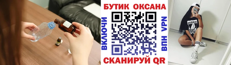 Бутират буратино купить наркотики сайты Духовщина