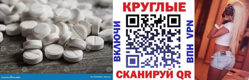 где найти   Духовщина  Ecstasy MDMA 