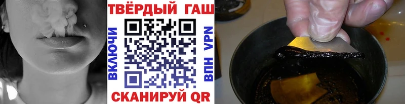 ГАШИШ хэш  Духовщина 