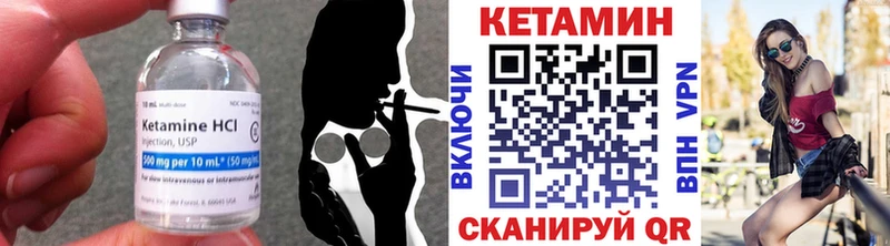 Кетамин ketamine  Духовщина 