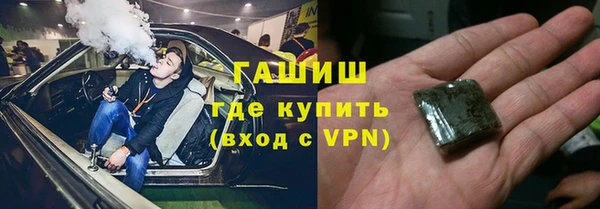 тгк Абдулино