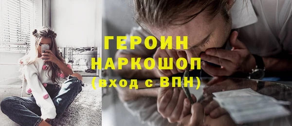 соль ск Абаза