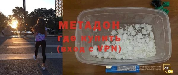 соль ск Абаза