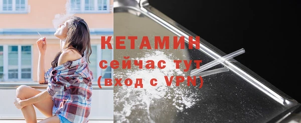 тгк Абдулино