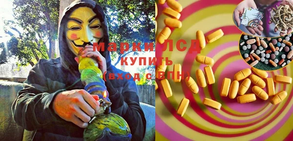 молекула духа Дмитриев