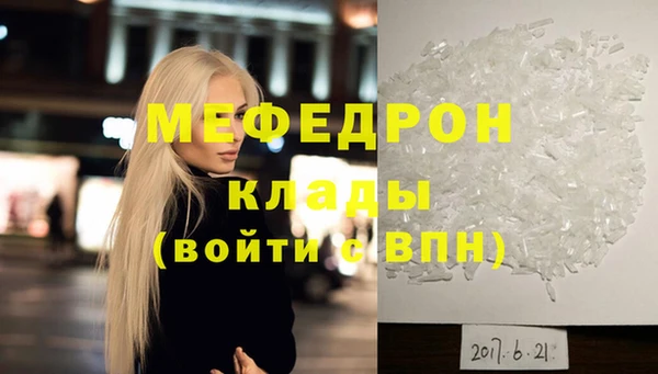 гашик Абинск
