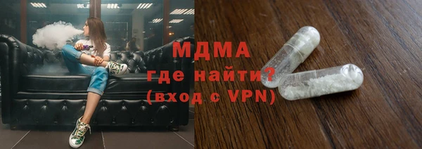 гашик Абинск