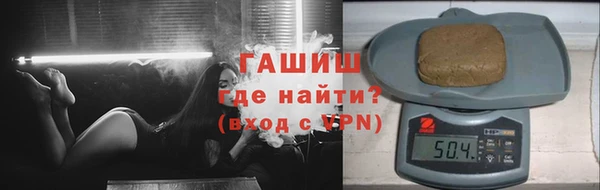 гашик Абинск