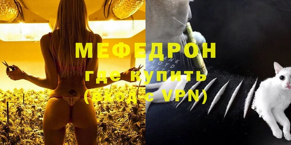 соль ск Абаза