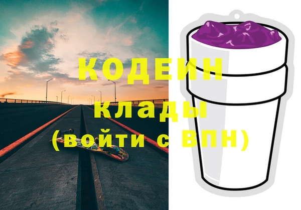 тгк Абдулино