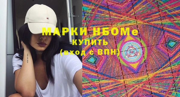 гашик Абинск