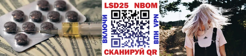 цена   Духовщина  Лсд 25 экстази ecstasy 
