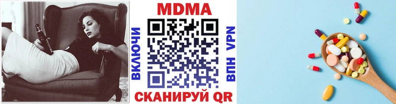 МДМА Molly  Духовщина 
