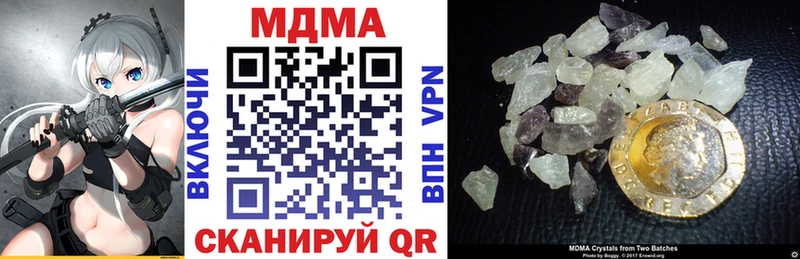 МДМА молли Духовщина