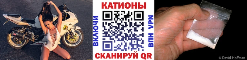 Меф 4 MMC  Духовщина 