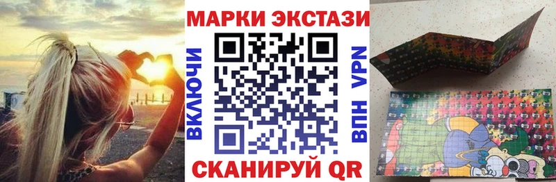 Наркотические марки 1,8мг Духовщина