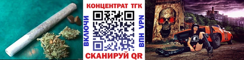 Дистиллят ТГК концентрат  Духовщина 